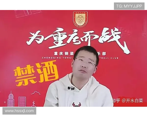 铜梁龙谈俱乐部生存与禁酒原则